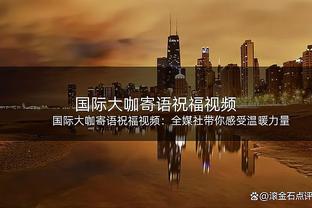 替补建功！马杜埃凯本场数据：1次造点+点射命中，8次对抗4次成功