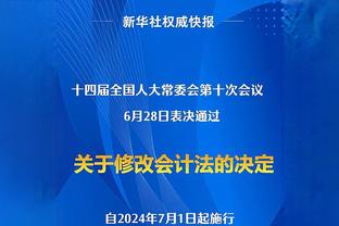 梅西拒绝交换球衣？银河后卫澄清：我都没问过他，他是对裁判不满